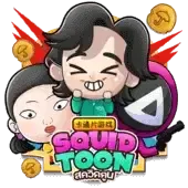 Dibujos animados de calamar